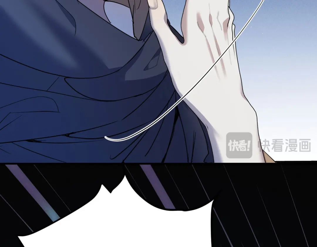 《凯洛斯山的十叶花》第42话 他吃醋了 第109页