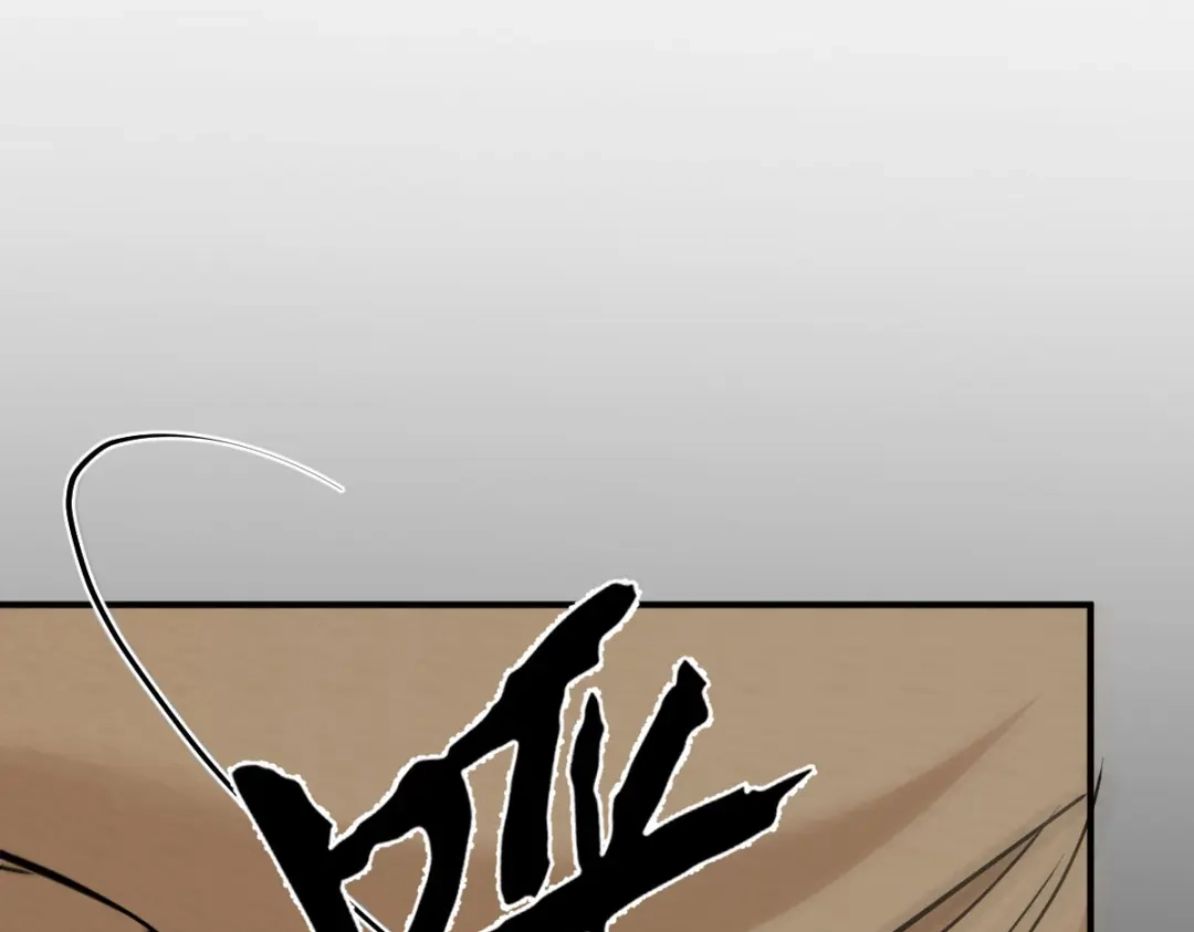 《凯洛斯山的十叶花》第42话 他吃醋了 第1页