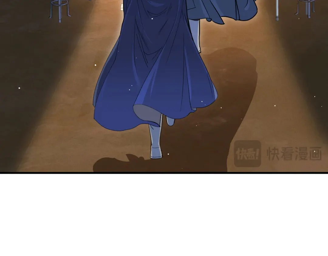 《凯洛斯山的十叶花》第42话 他吃醋了 第134页