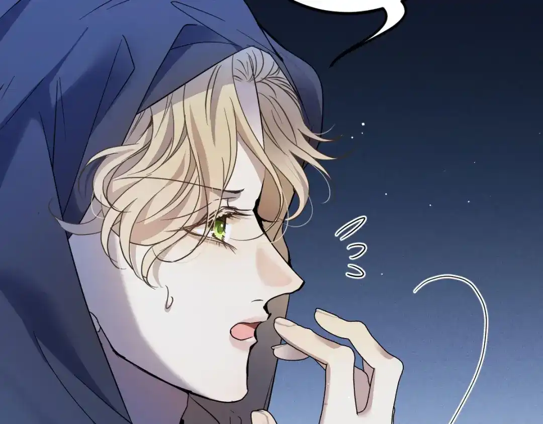 《凯洛斯山的十叶花》第42话 他吃醋了 第108页