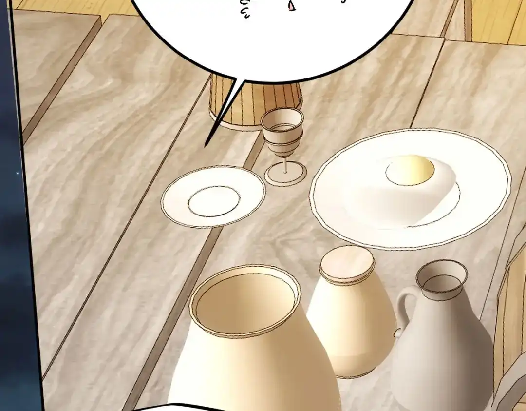 《凯洛斯山的十叶花》第43话 有条件的信任更可靠 第41页