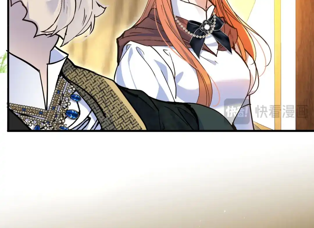 《凯洛斯山的十叶花》第43话 有条件的信任更可靠 第100页