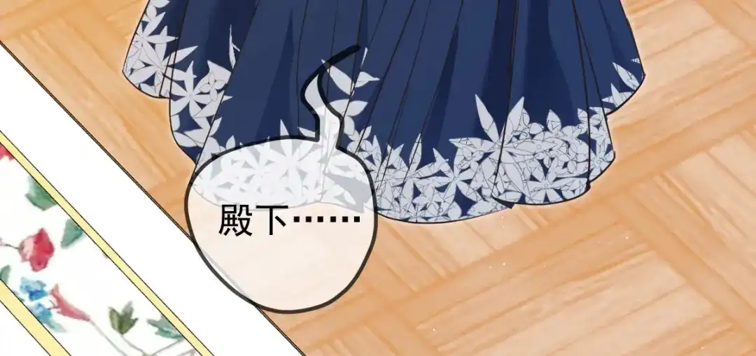 《凯洛斯山的十叶花》第44话 诱饵 第112页