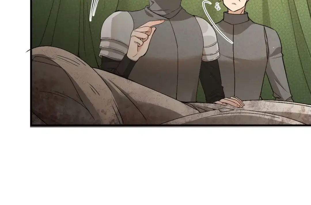 《凯洛斯山的十叶花》第44话 诱饵 第44页