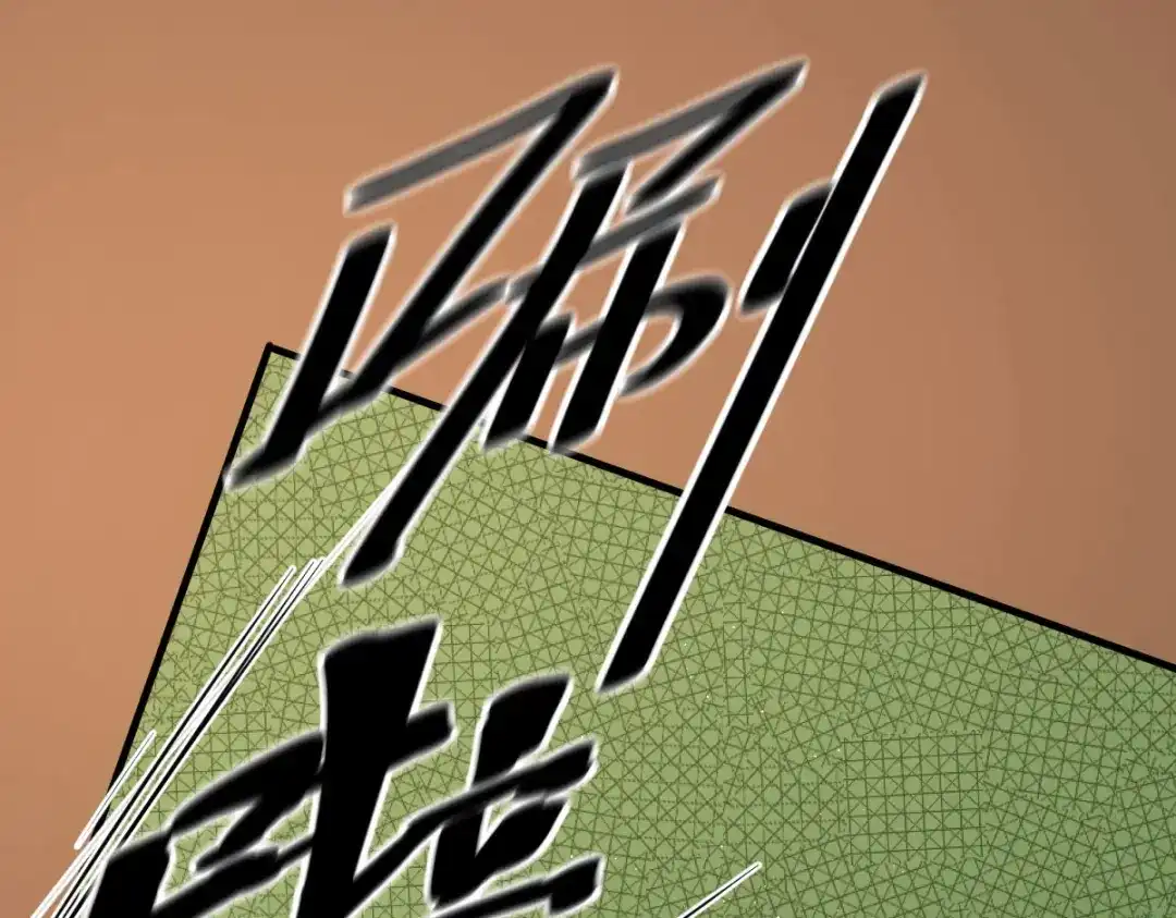 《凯洛斯山的十叶花》第44话 诱饵 第30页