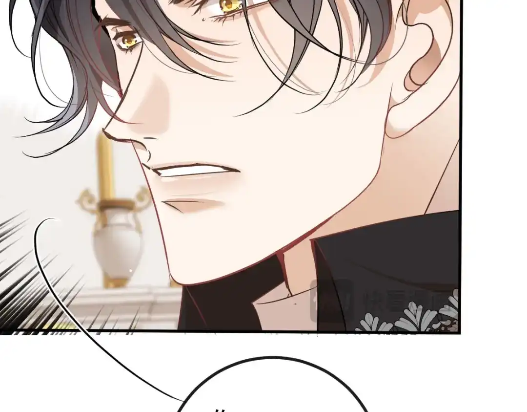 《凯洛斯山的十叶花》第44话 诱饵 第81页