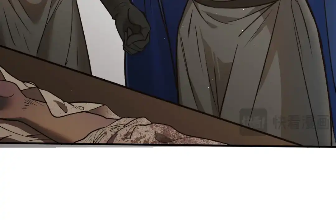 《凯洛斯山的十叶花》第44话 诱饵 第58页