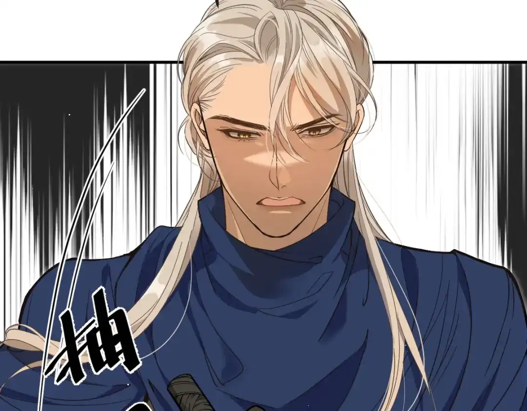 《凯洛斯山的十叶花》第44话 诱饵 第46页