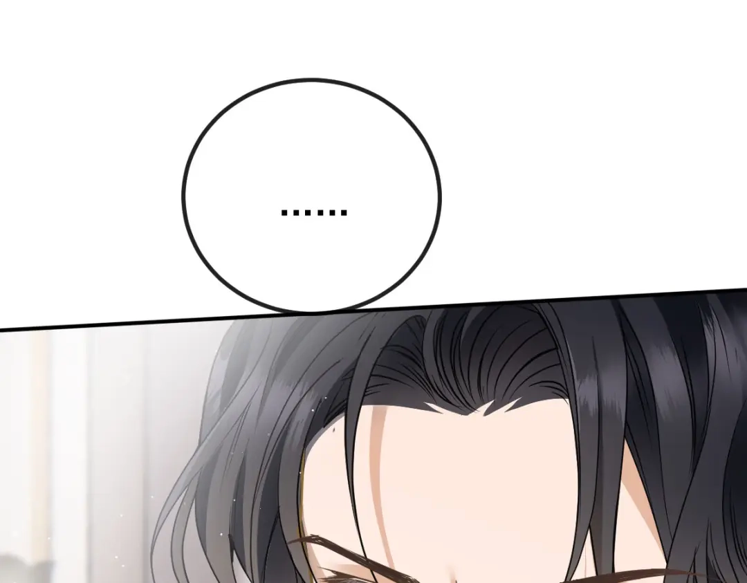 《凯洛斯山的十叶花》第45话 不好的预感 第8页