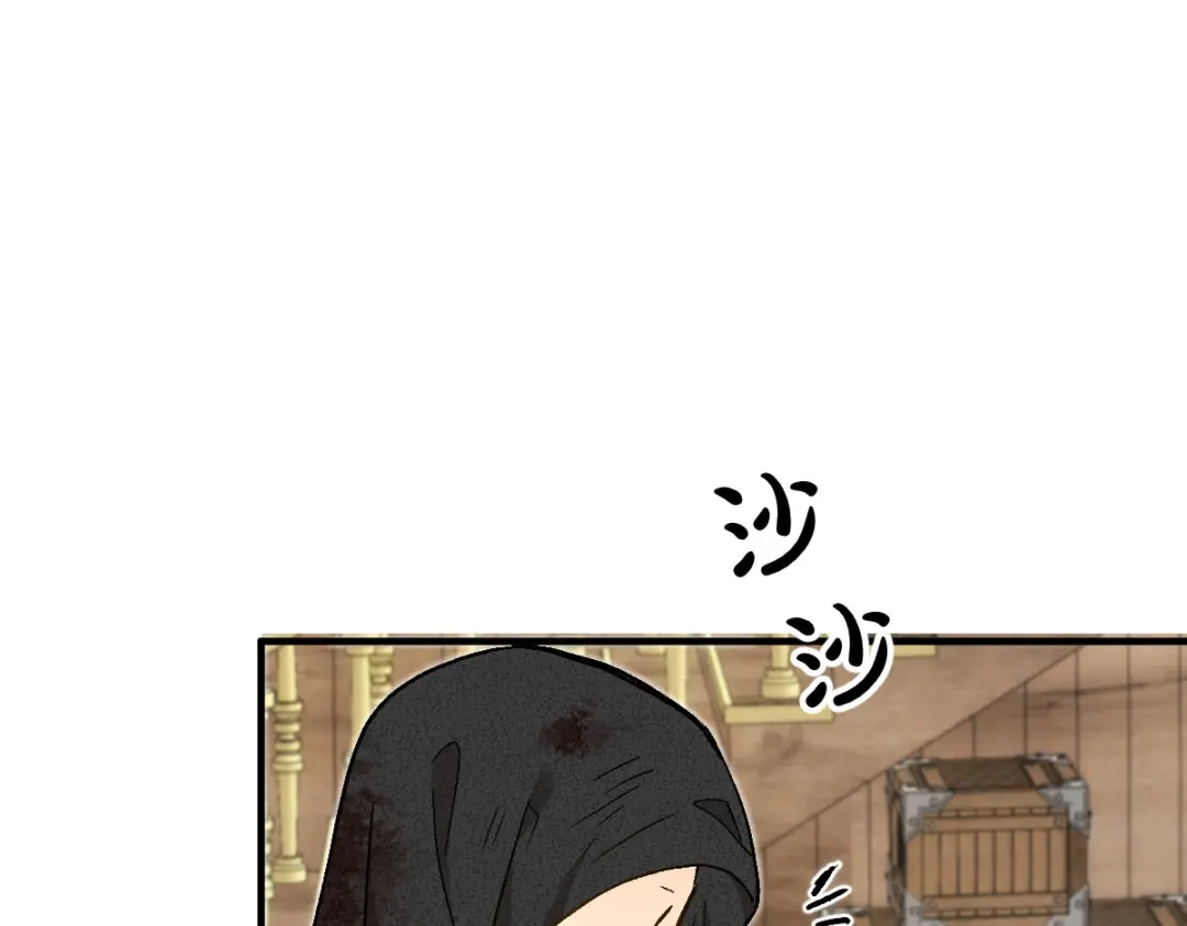 《凯洛斯山的十叶花》第45话 不好的预感 第120页
