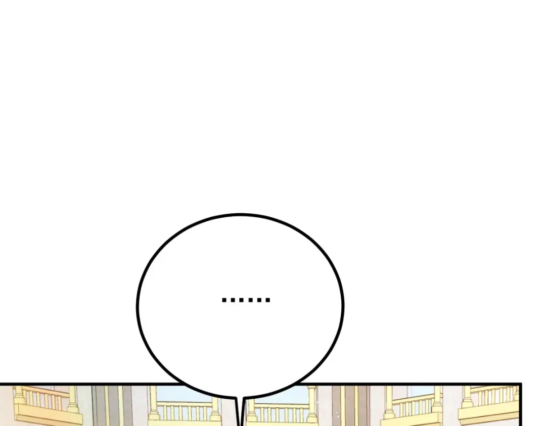 《凯洛斯山的十叶花》第45话 不好的预感 第86页