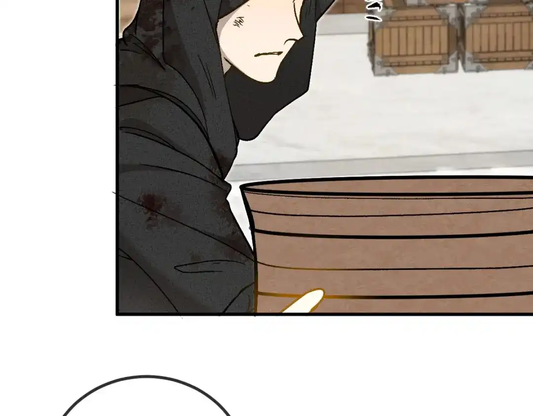 《凯洛斯山的十叶花》第45话 不好的预感 第121页
