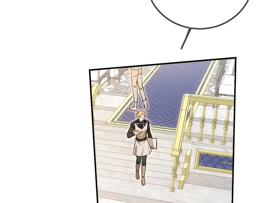 《凯洛斯山的十叶花》第46话 试探 第24页