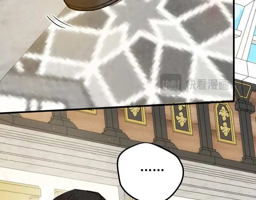 《凯洛斯山的十叶花》第46话 试探 第105页