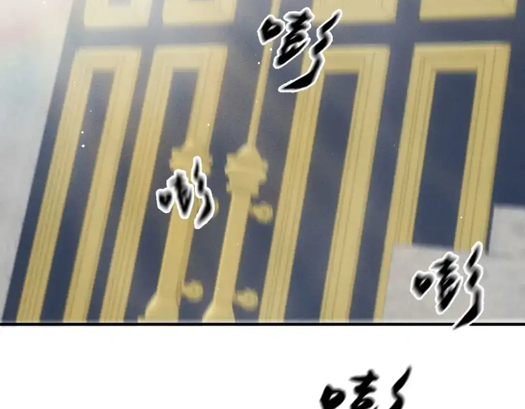 《凯洛斯山的十叶花》第46话 试探 第111页
