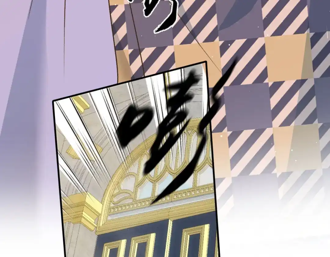 《凯洛斯山的十叶花》第46话 试探 第120页