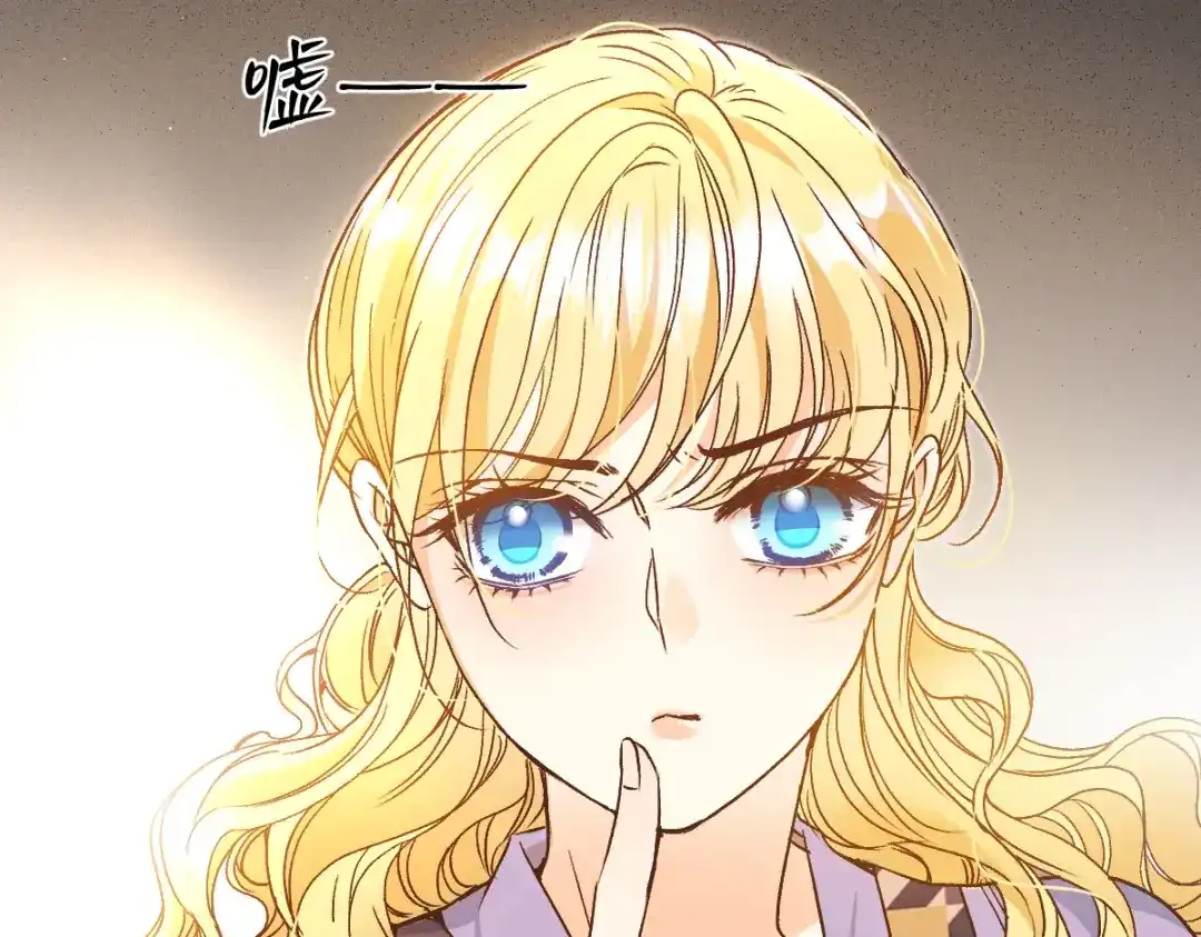 《凯洛斯山的十叶花》第46话 试探 第117页