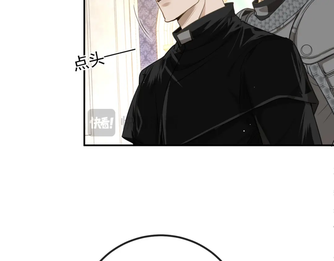 《凯洛斯山的十叶花》第47话 搜查 第78页