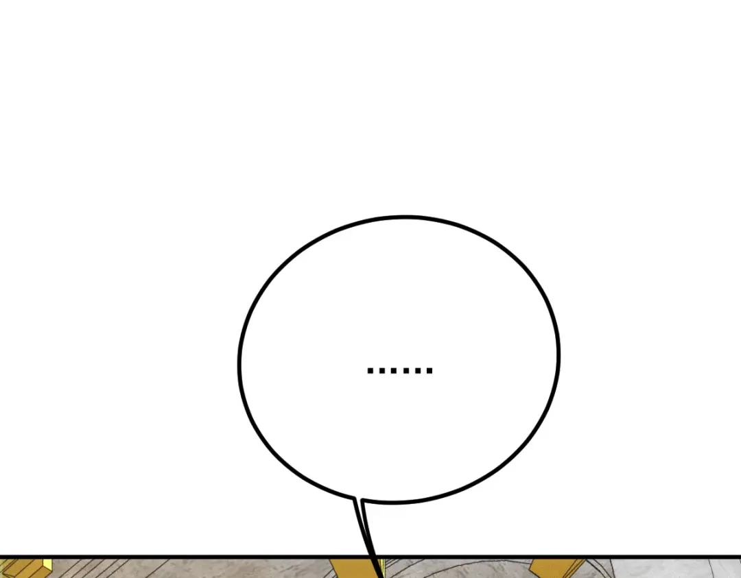 《凯洛斯山的十叶花》第47话 搜查 第54页