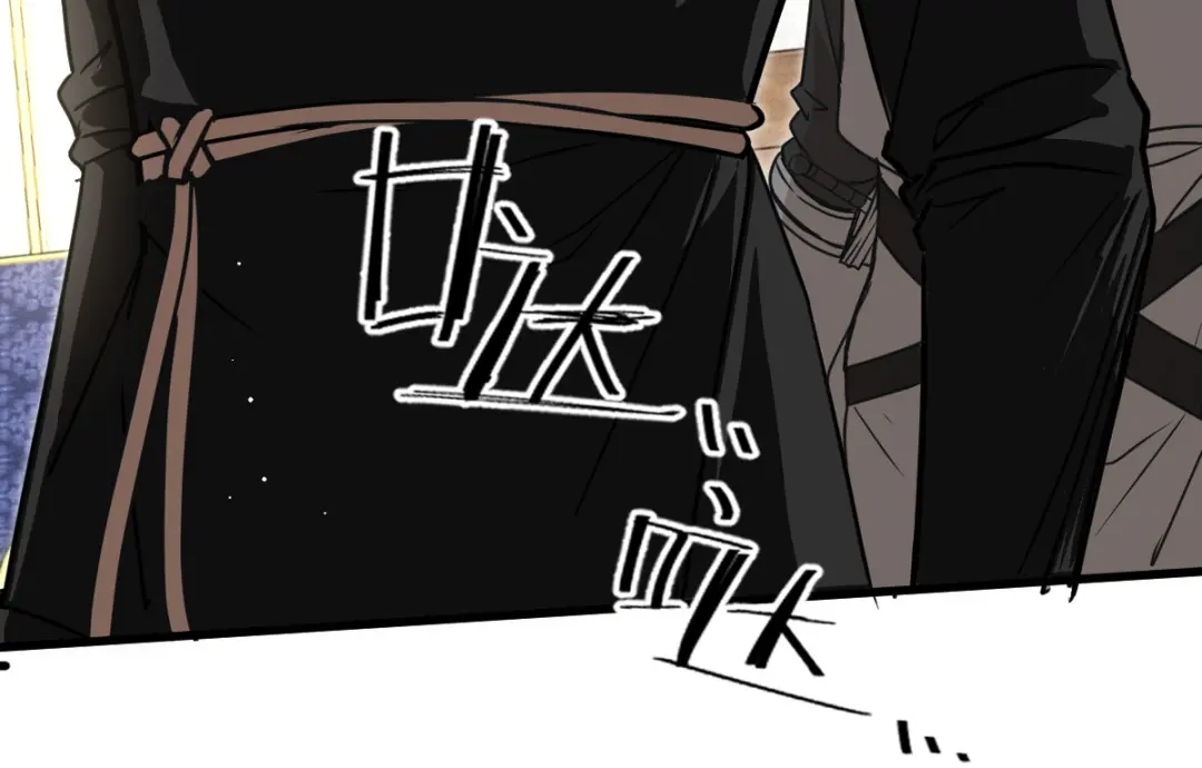 《凯洛斯山的十叶花》第47话 搜查 第70页
