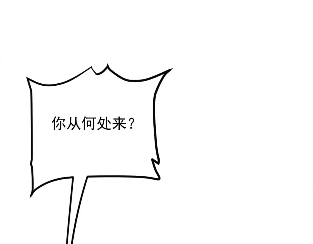 《凯洛斯山的十叶花》第47话 搜查 第107页