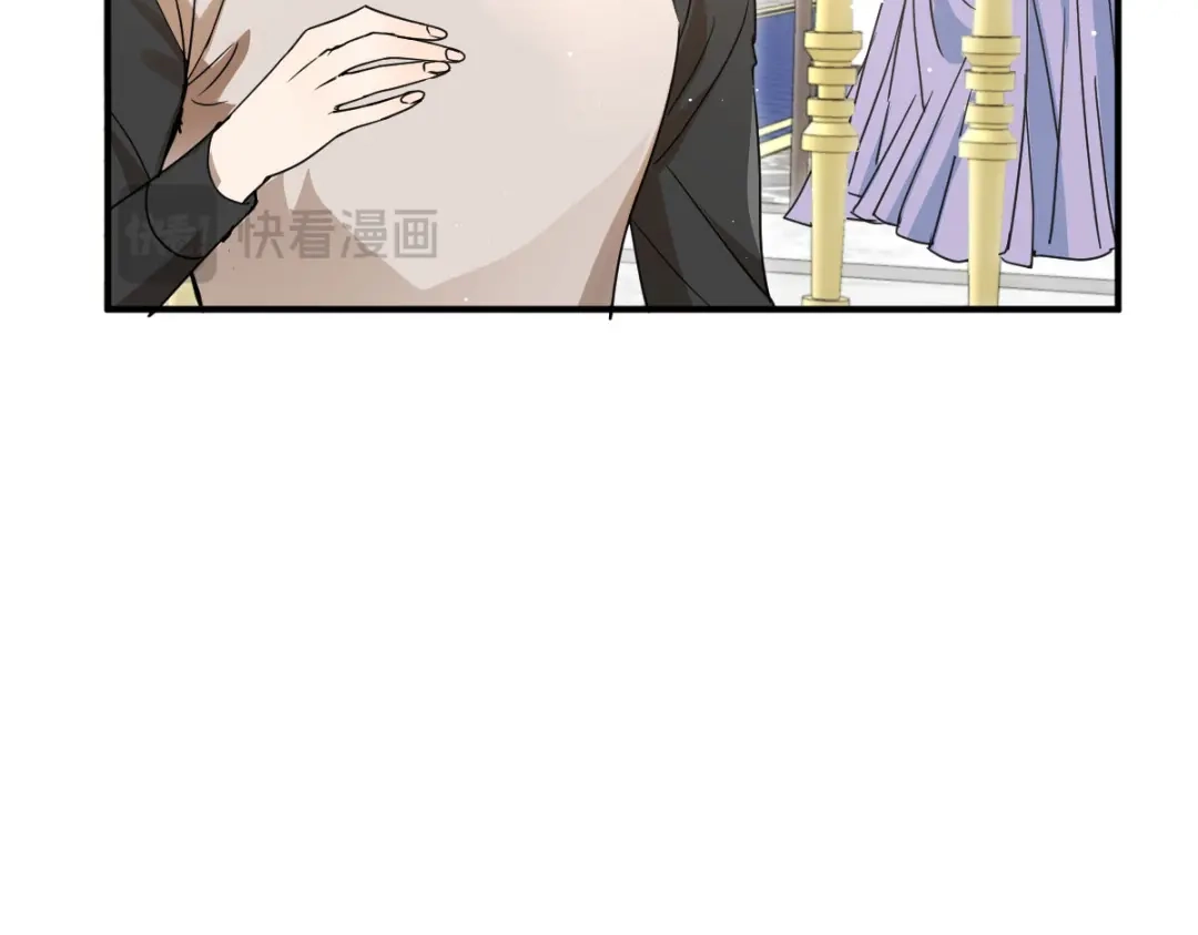 《凯洛斯山的十叶花》第47话 搜查 第135页