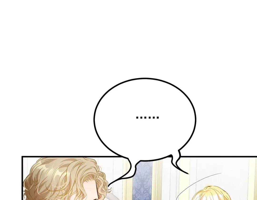 《凯洛斯山的十叶花》第47话 搜查 第57页