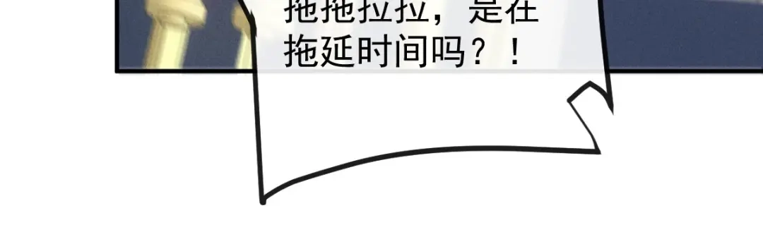 《凯洛斯山的十叶花》第47话 搜查 第9页