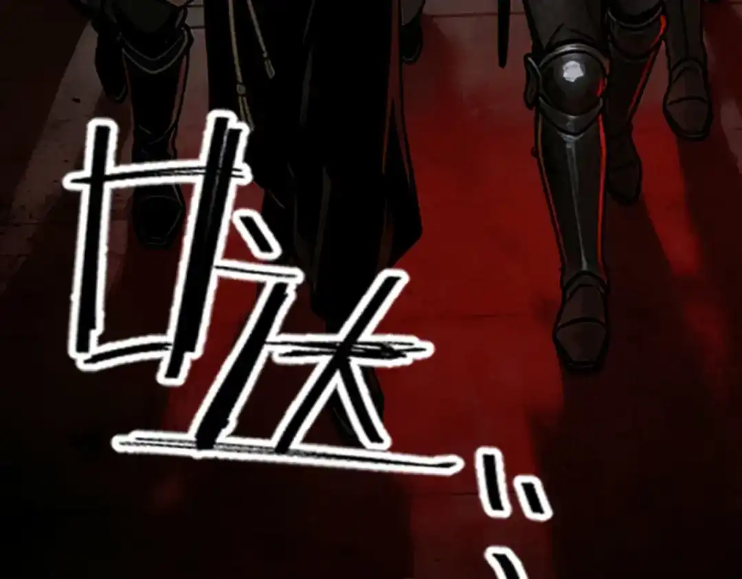 《凯洛斯山的十叶花》第47话 搜查 第66页
