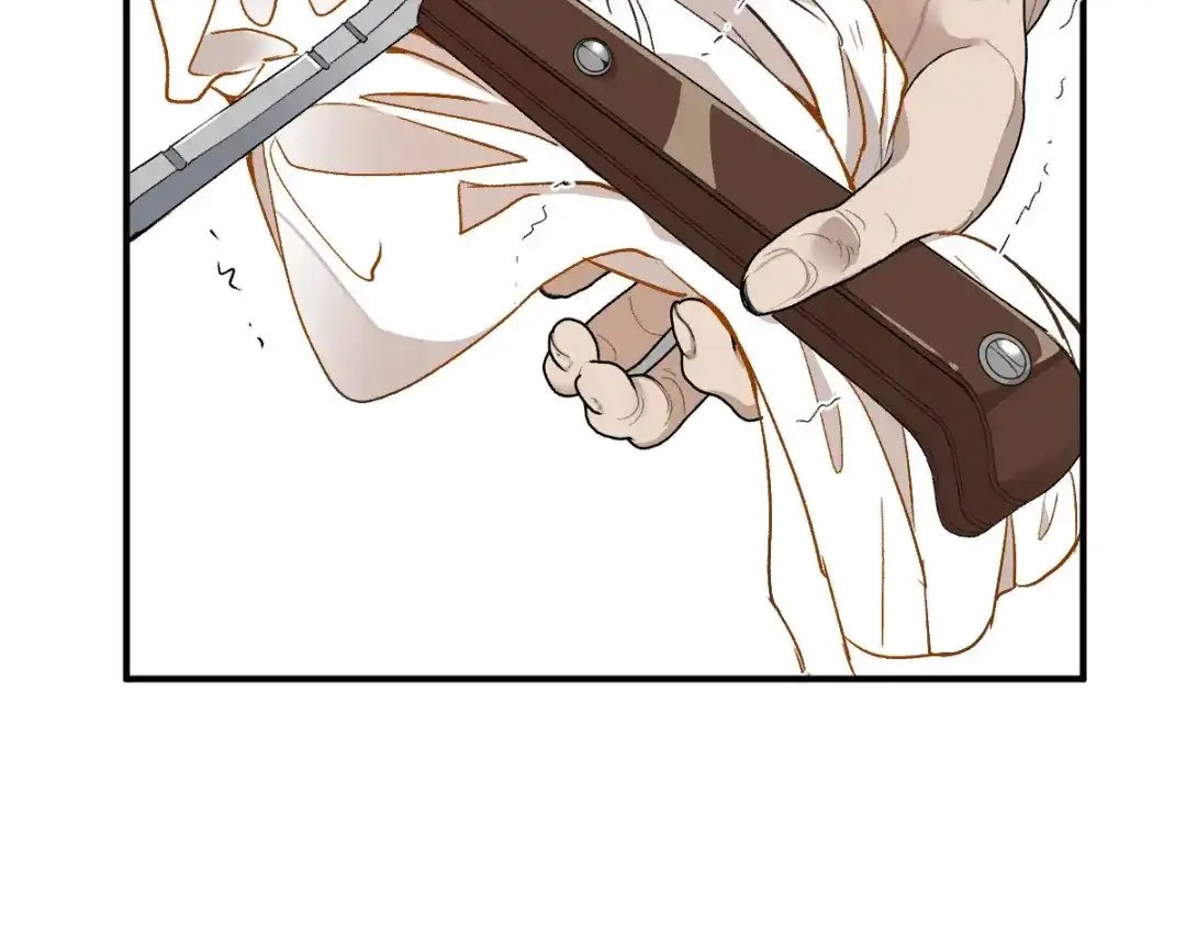 《凯洛斯山的十叶花》第47话 搜查 第31页