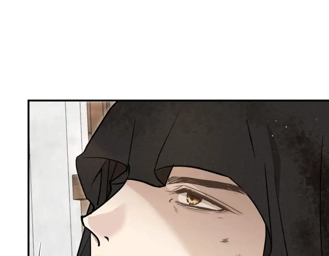《凯洛斯山的十叶花》第47话 搜查 第123页