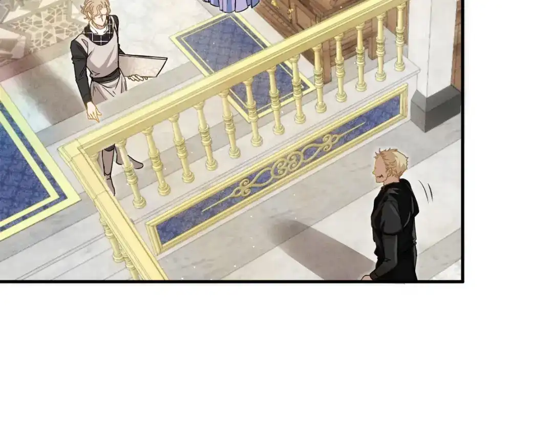 《凯洛斯山的十叶花》第47话 搜查 第84页