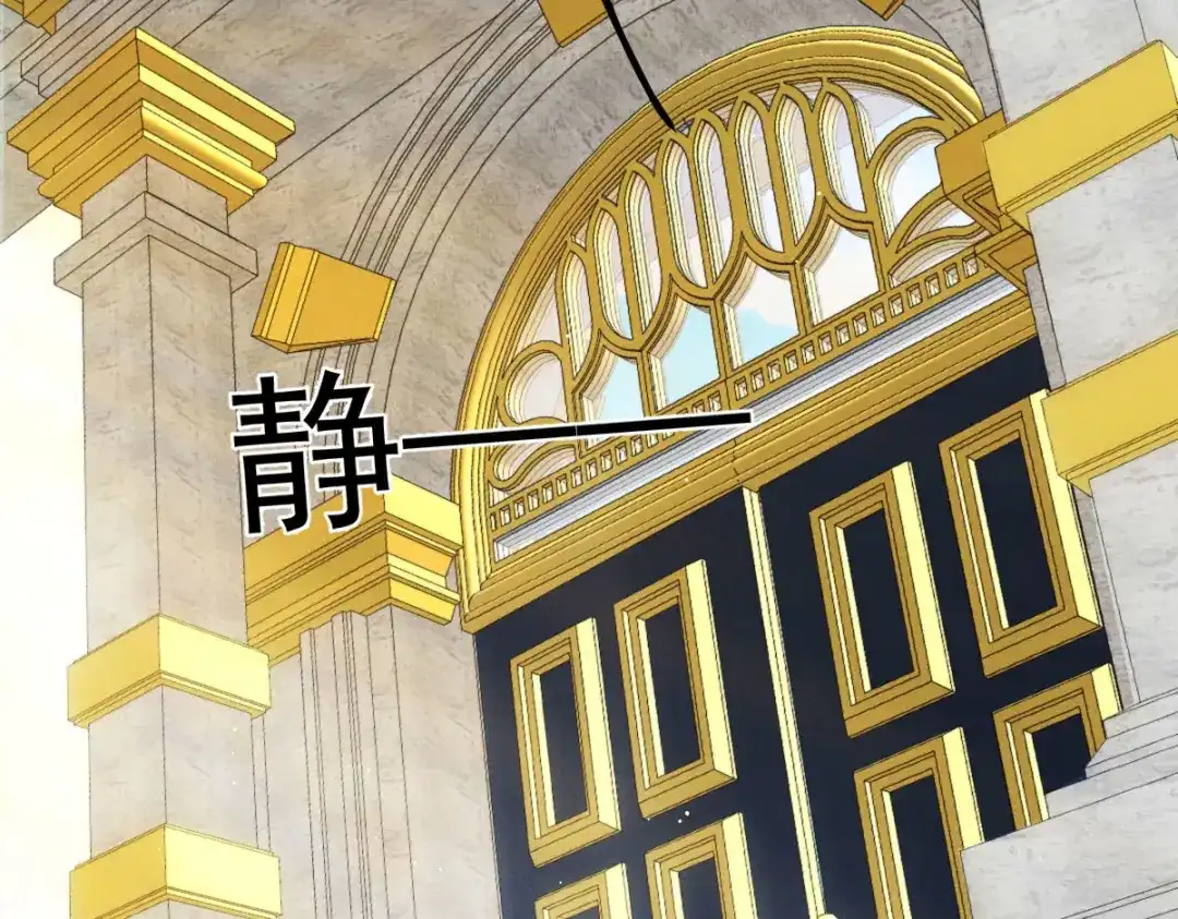 《凯洛斯山的十叶花》第47话 搜查 第55页