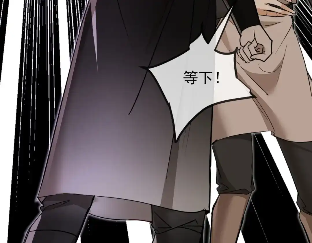 《凯洛斯山的十叶花》第48话 抵抗 第62页