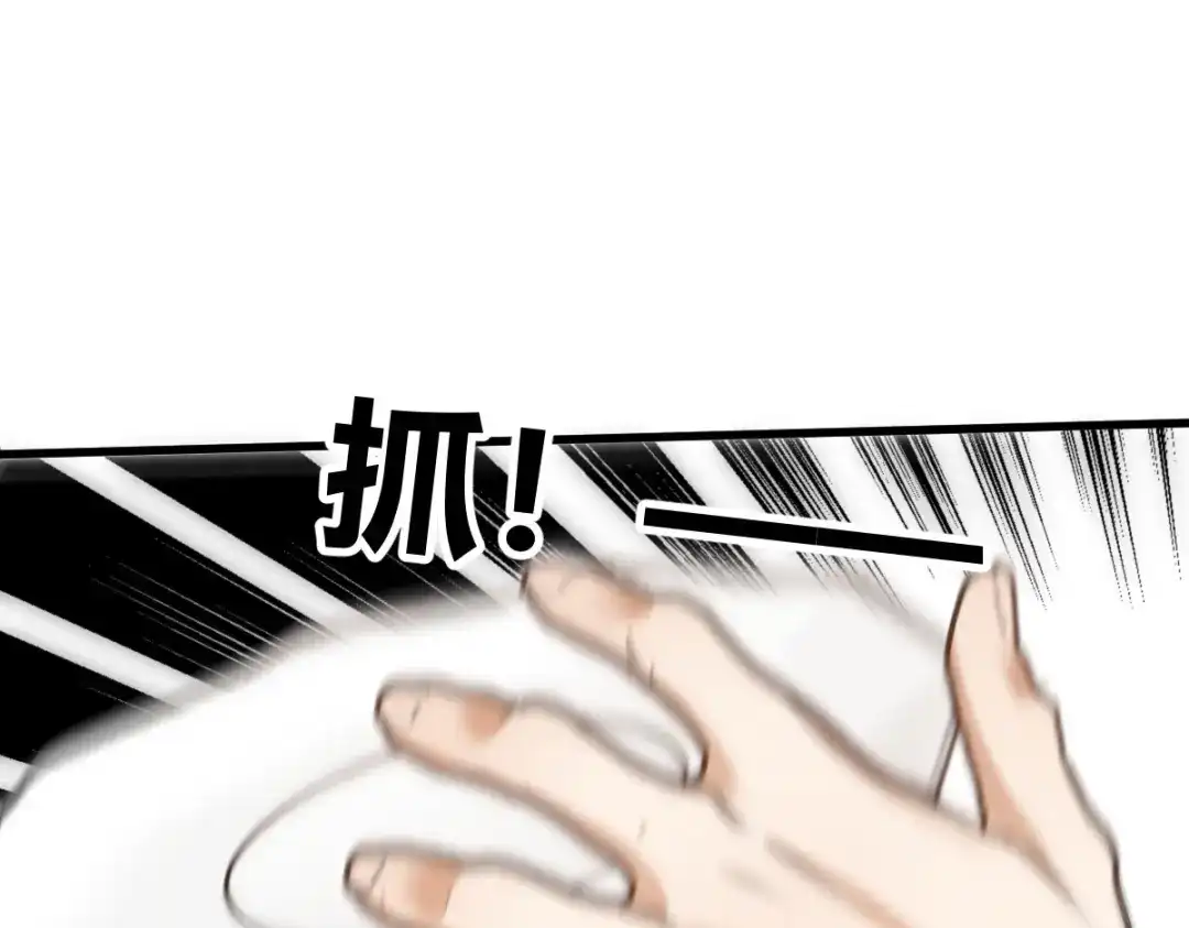 《凯洛斯山的十叶花》第48话 抵抗 第81页