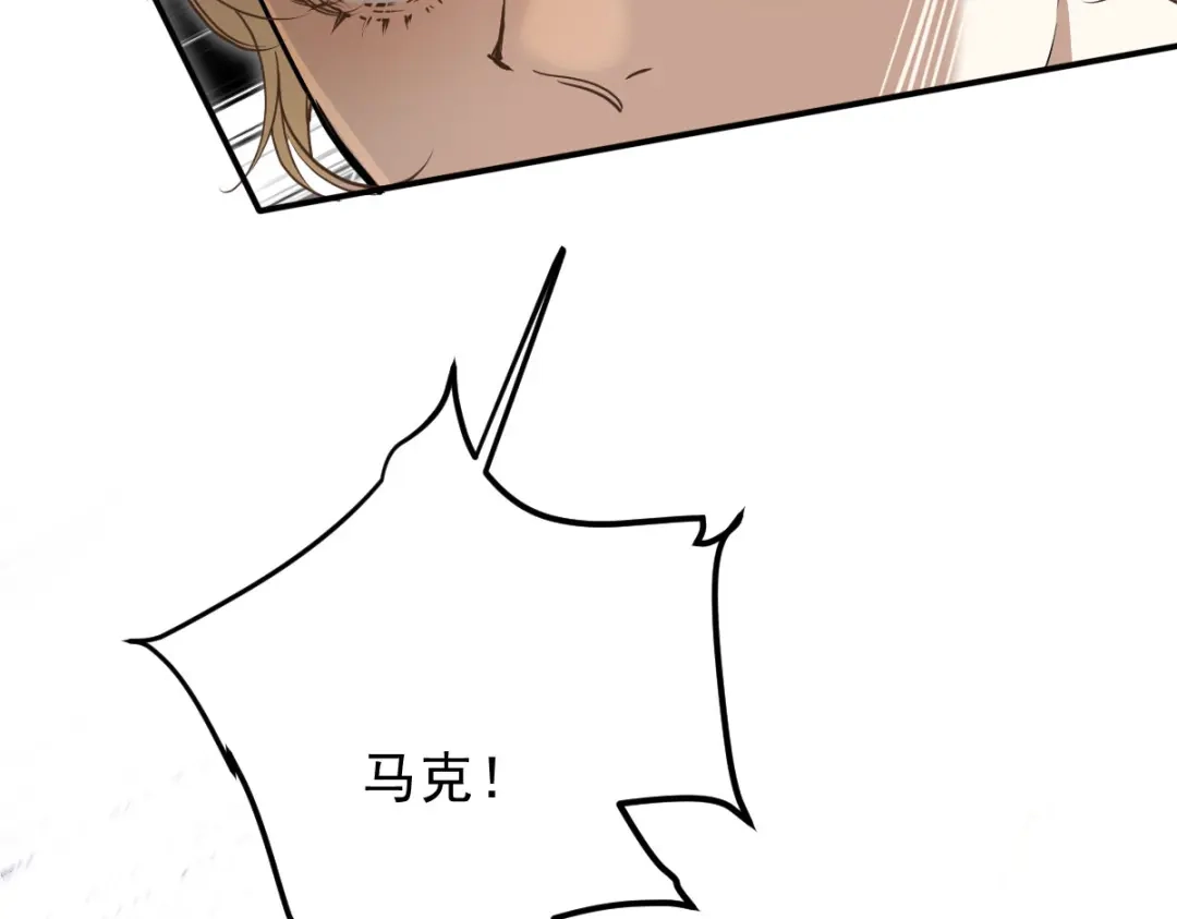 《凯洛斯山的十叶花》第48话 抵抗 第125页