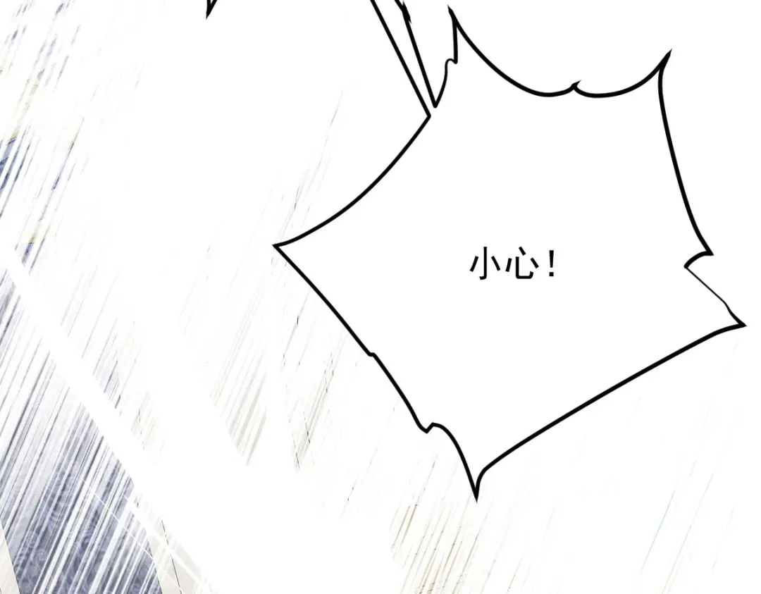 《凯洛斯山的十叶花》第48话 抵抗 第127页
