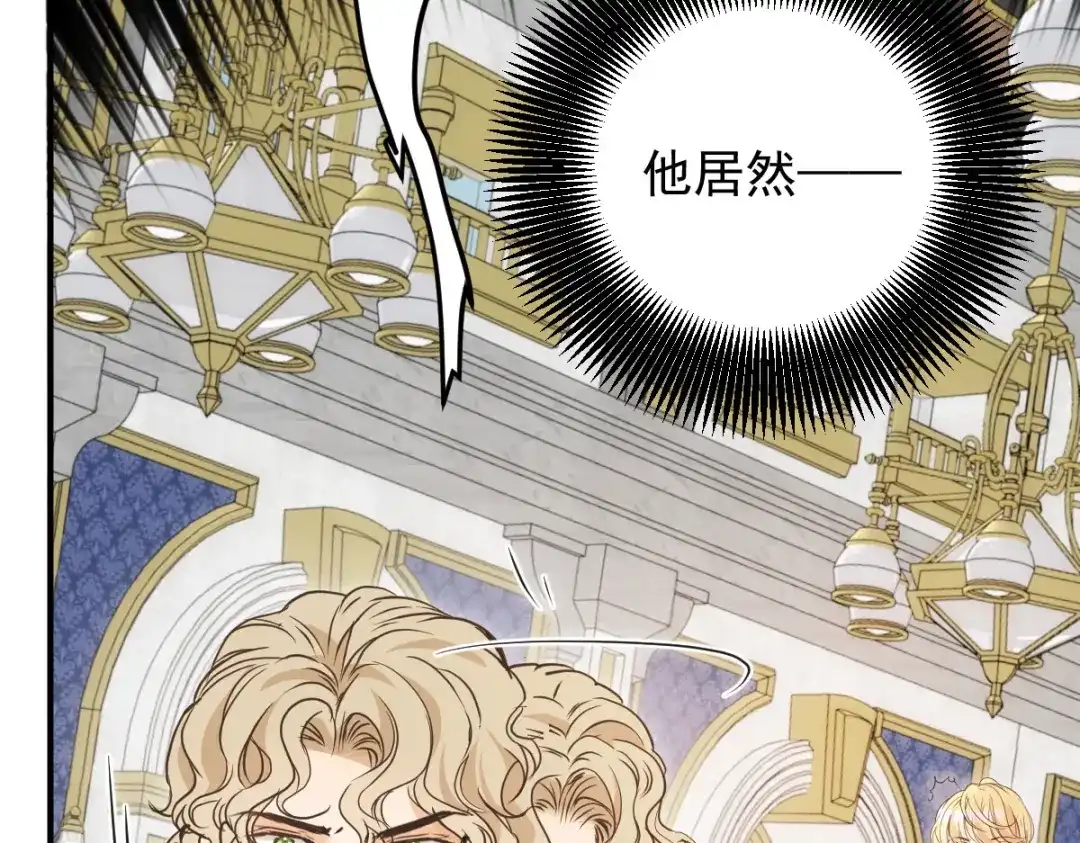 《凯洛斯山的十叶花》第48话 抵抗 第102页