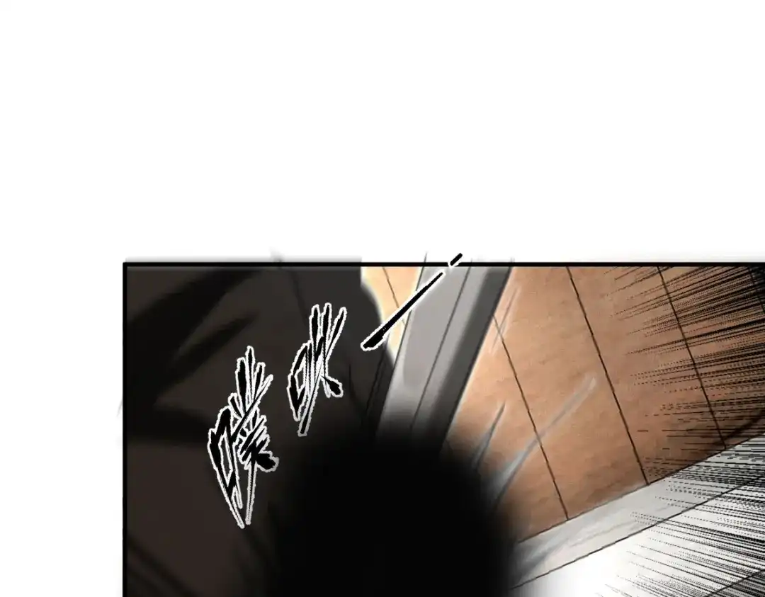 《凯洛斯山的十叶花》第48话 抵抗 第93页