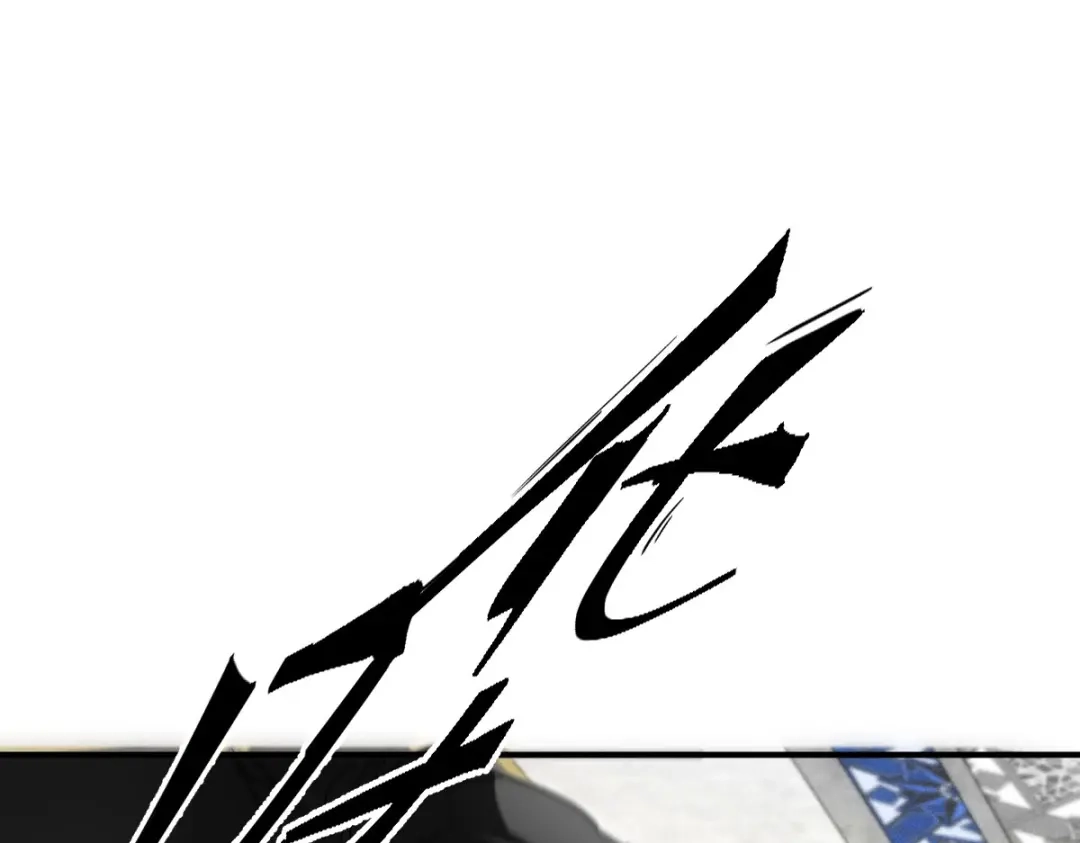 《凯洛斯山的十叶花》第48话 抵抗 第89页