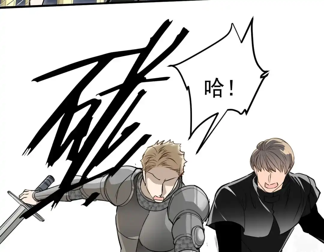 《凯洛斯山的十叶花》第48话 抵抗 第119页