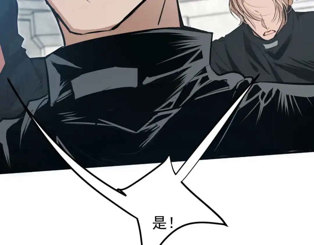 《凯洛斯山的十叶花》第48话 抵抗 第72页