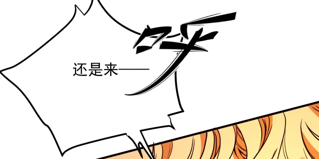 《凯洛斯山的十叶花》第49话 马克…… 第115页
