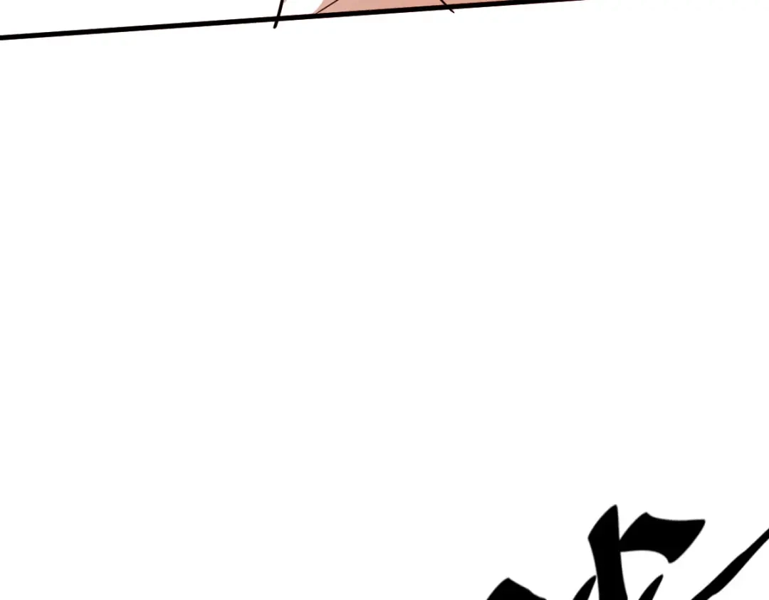 《凯洛斯山的十叶花》第49话 马克…… 第118页
