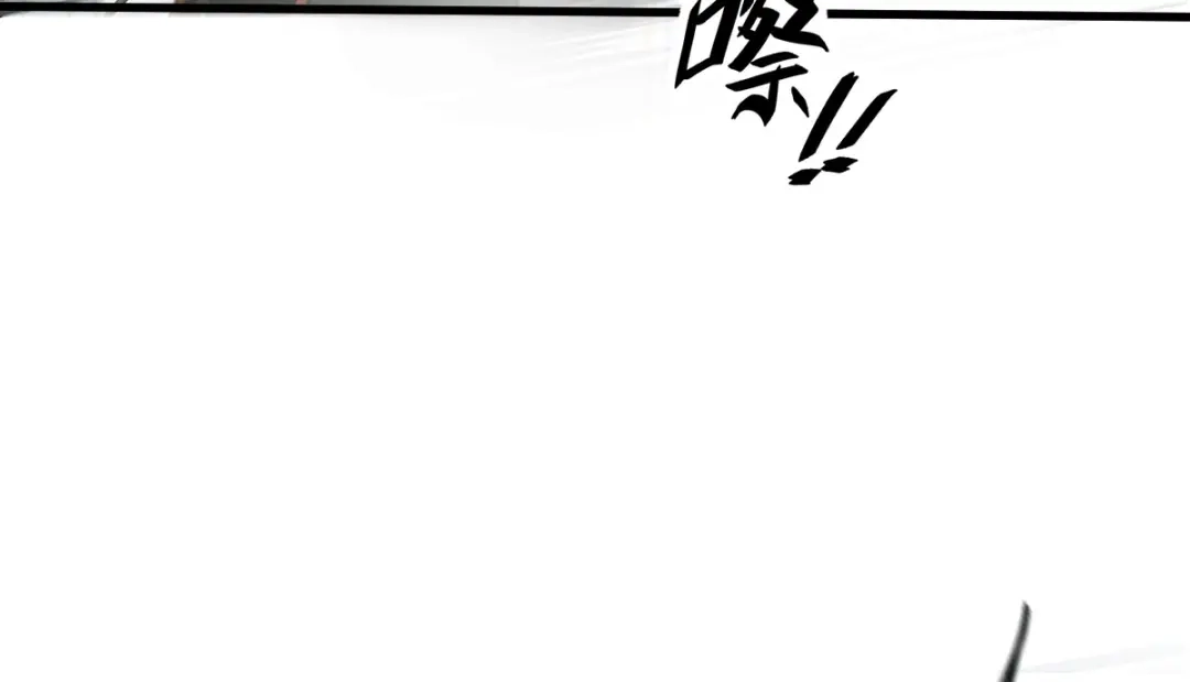 《凯洛斯山的十叶花》第49话 马克…… 第72页