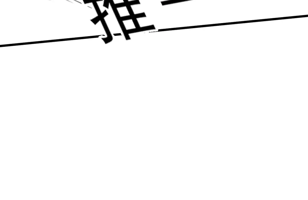 《凯洛斯山的十叶花》第49话 马克…… 第106页