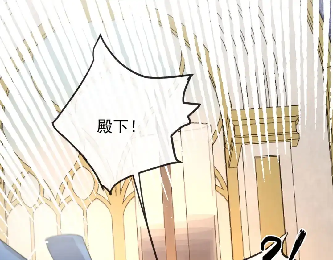 《凯洛斯山的十叶花》第49话 马克…… 第76页