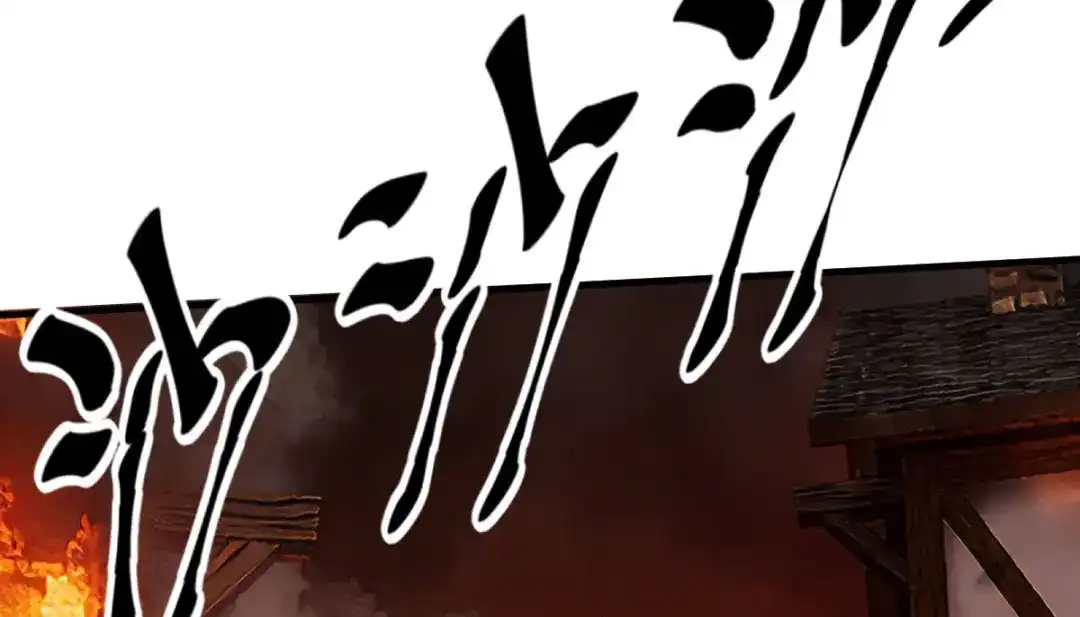 《凯洛斯山的十叶花》第49话 马克…… 第119页