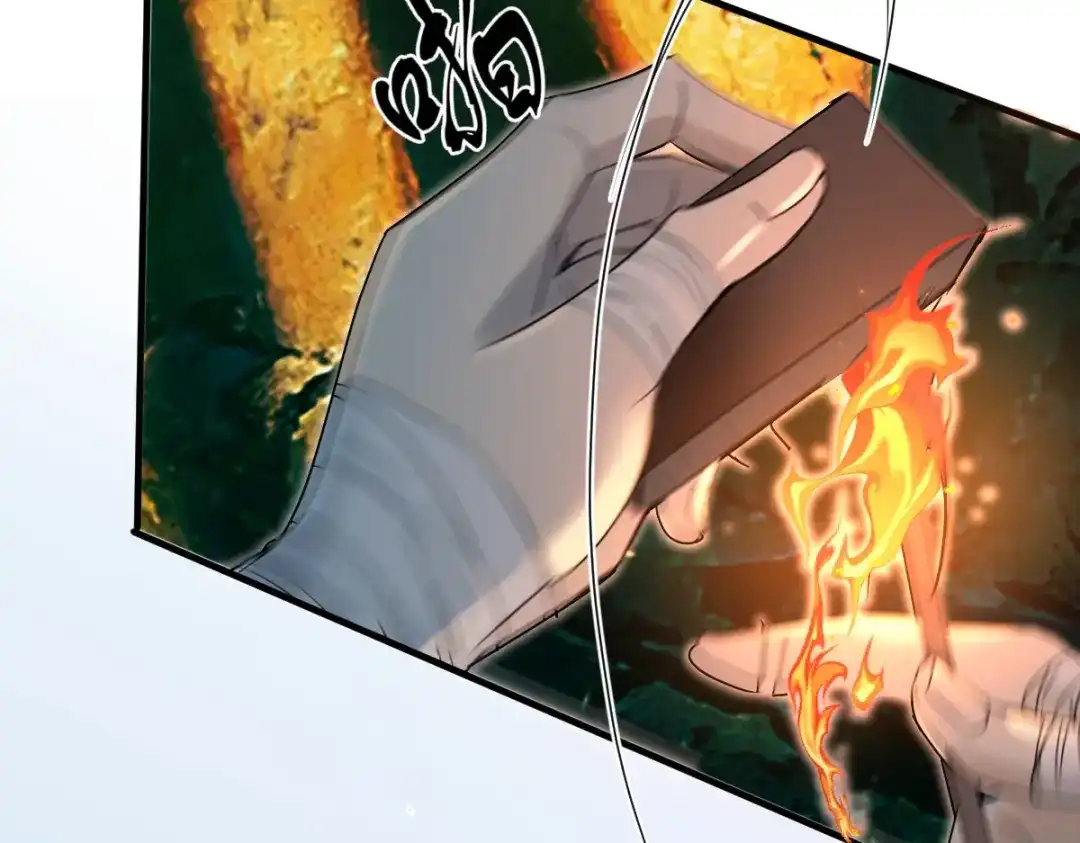 《凯洛斯山的十叶花》第49话 马克…… 第38页