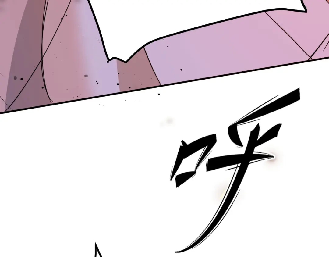 《凯洛斯山的十叶花》第49话 马克…… 第114页